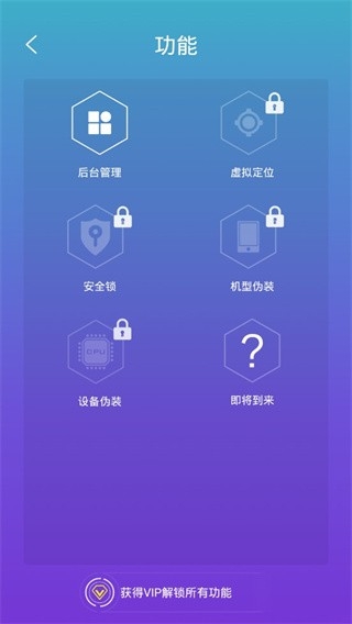 分身术多开神器