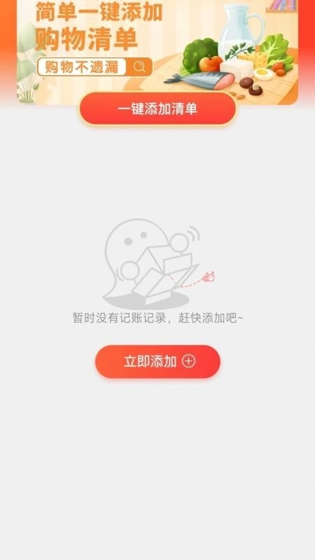 团购优惠券