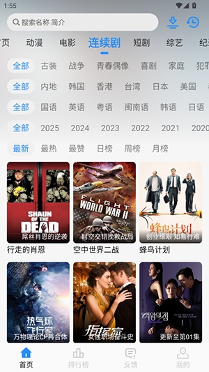 鱼儿4
