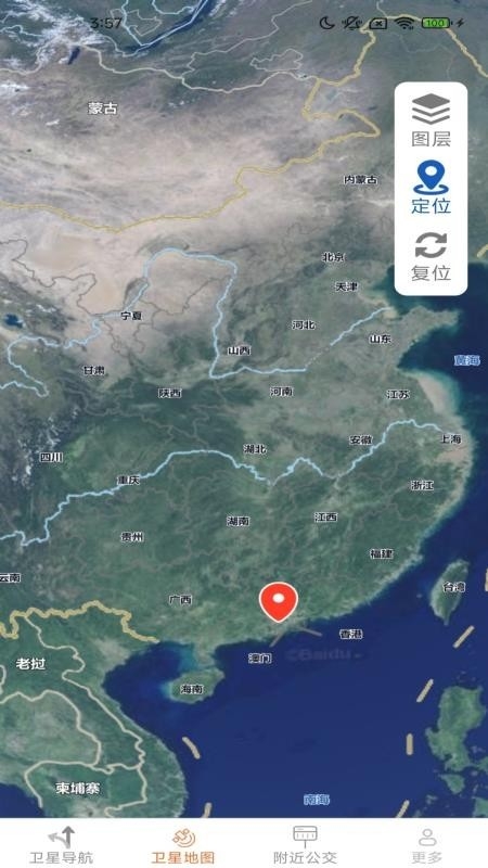 卫星畅行导航
