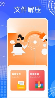 链语空间