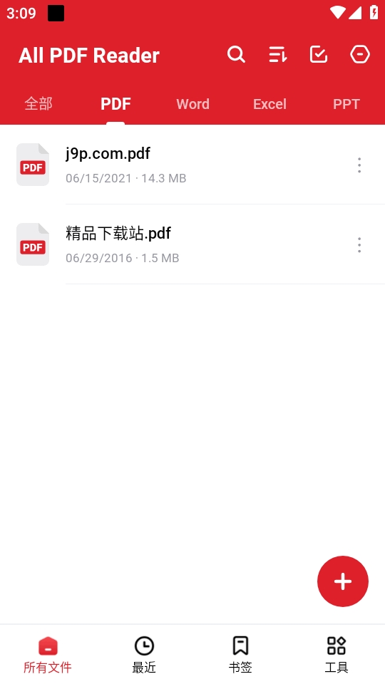 PDF 阅读器