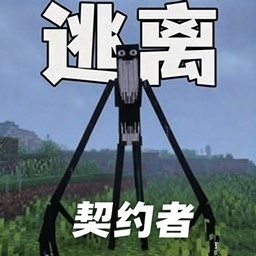 像素世界逃亡
