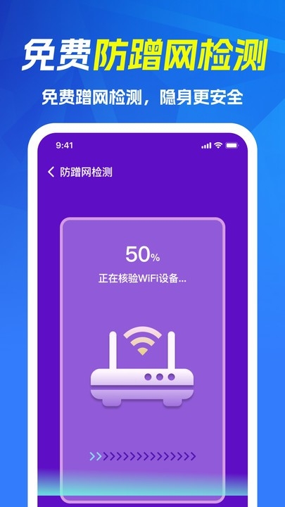 移动wifi宝