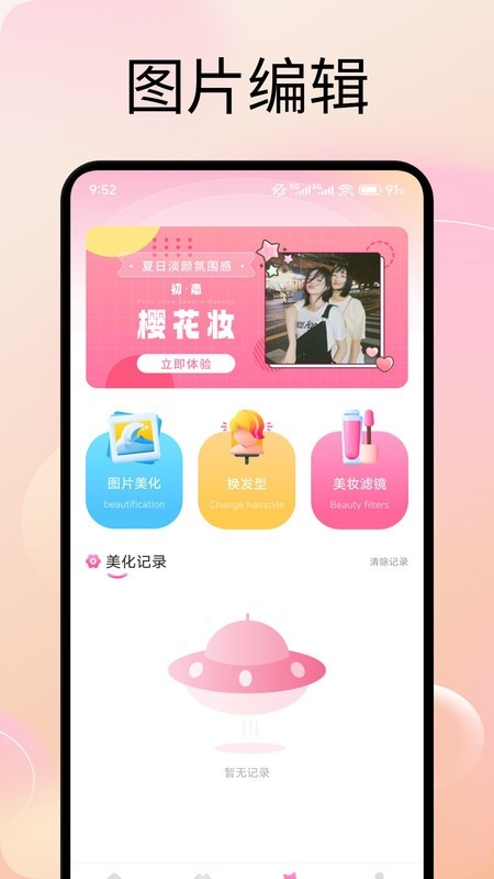 艺人库助手
