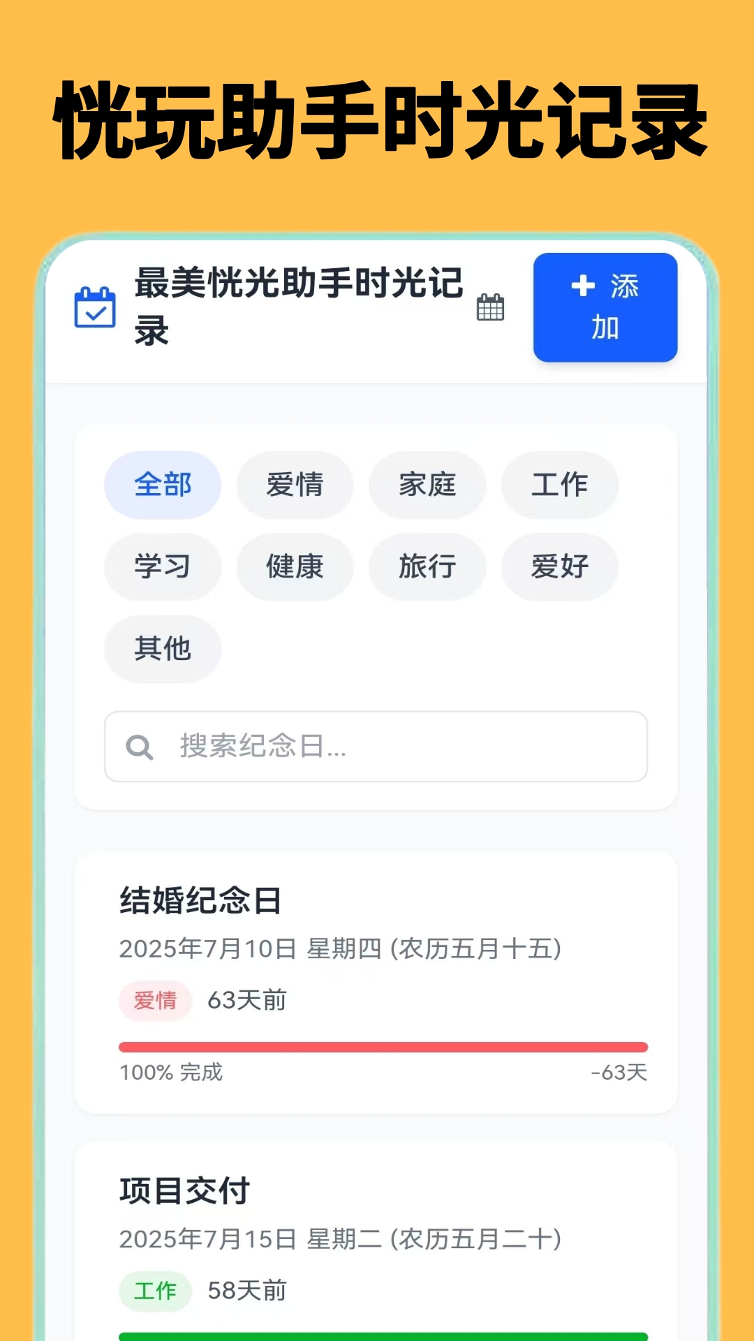 恍玩助手