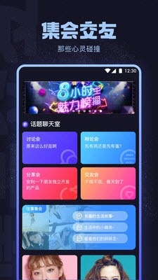 伊人直播