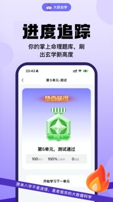 大蒜自学