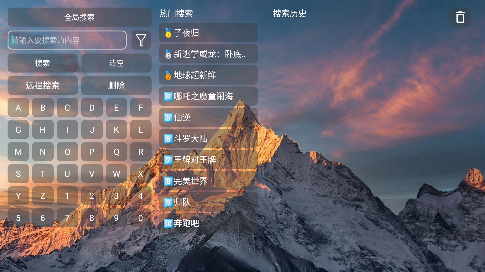 老表影视