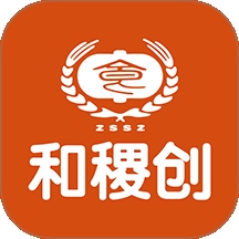 和稷创