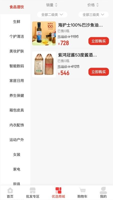 和稷创