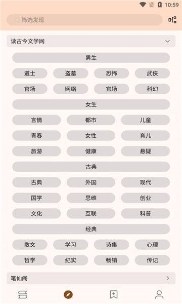 玄幻阁