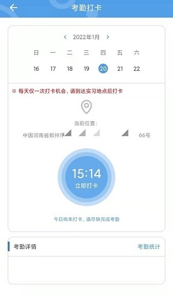 职校家园