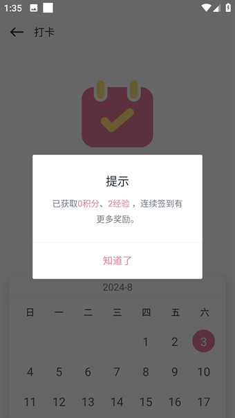 游卡