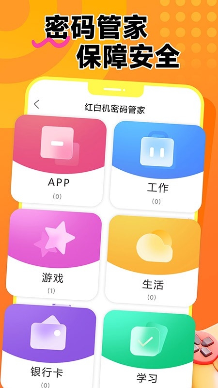 午饭街机乐园