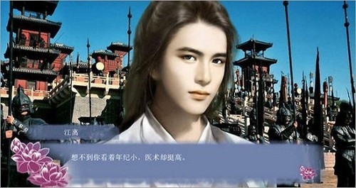 穿越之姻缘劫旧版