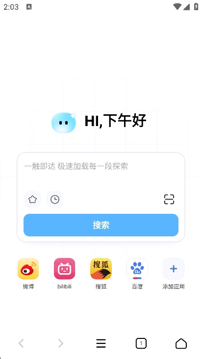 OG浏览器