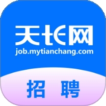 天长网招聘