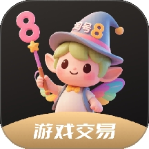 淘号8