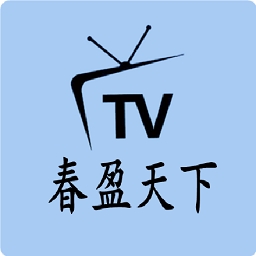 春盈天下