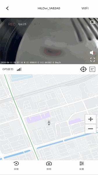 云路影行车记录仪