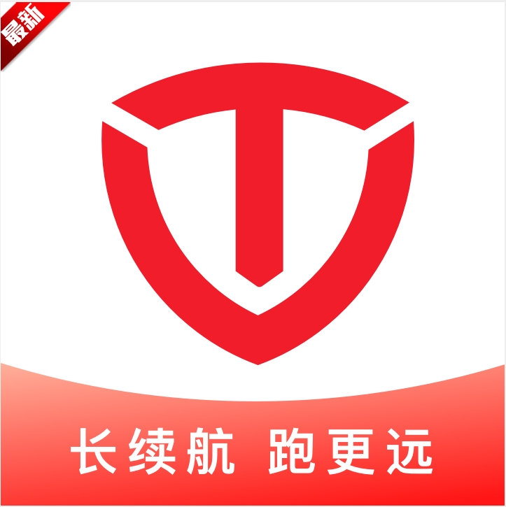 台铃智能移动版