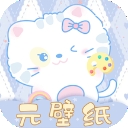 元壁纸软件