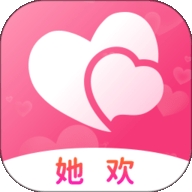 她欢交友