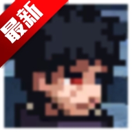 像素火影2024最新版(次世代)