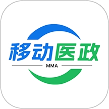 移动医政