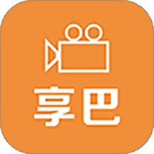 享巴