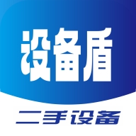 设备盾