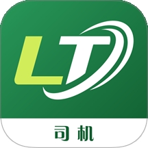 绿通司机