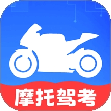 摩托考驾证宝典