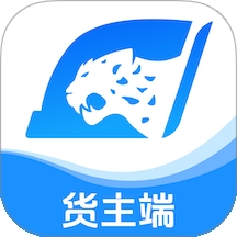 蓝智货主