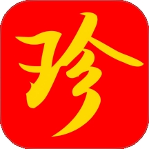 珍品智联