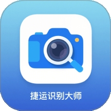 捷运识别大师