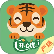 开心虎严选
