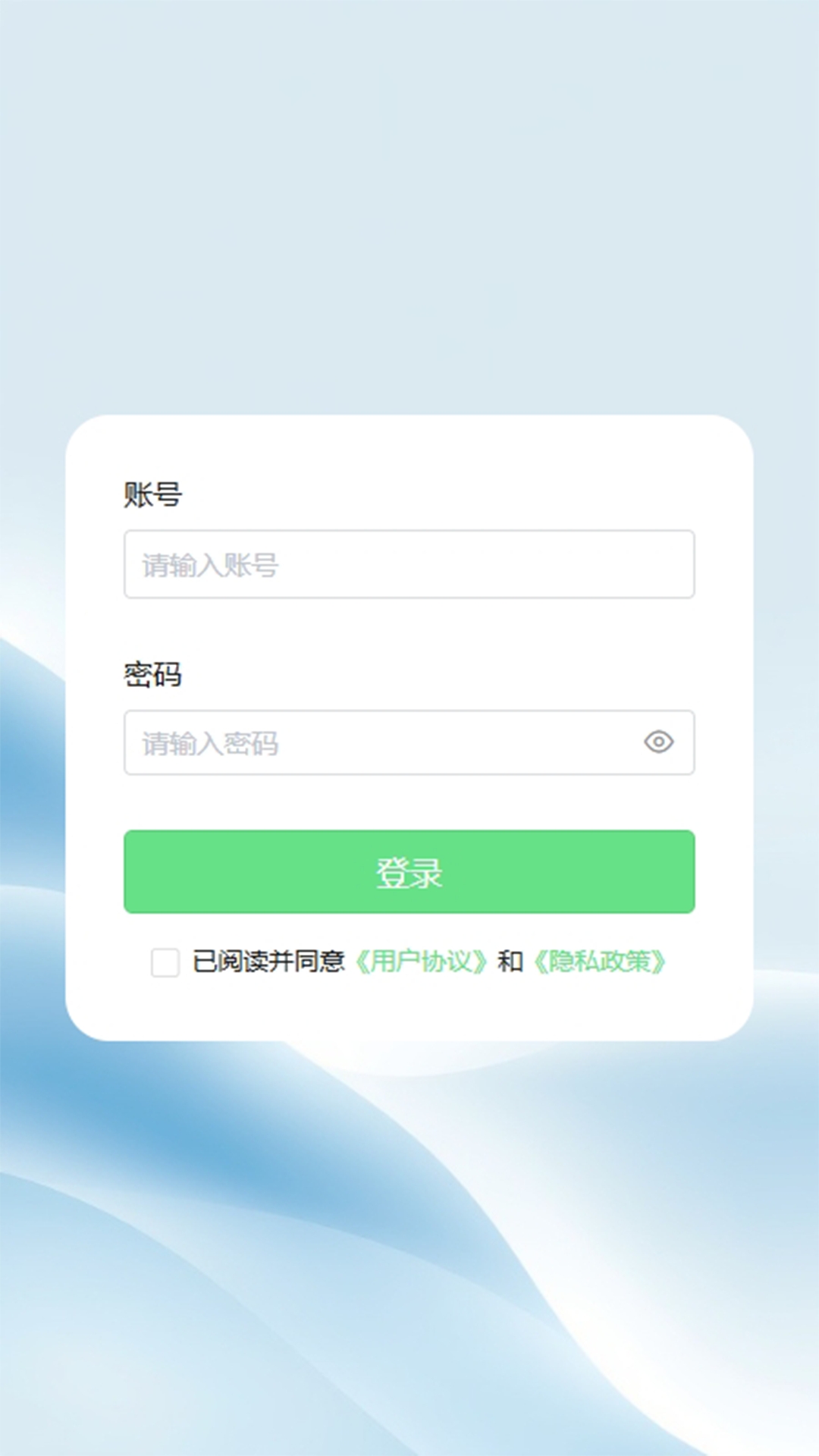 中粤绿能