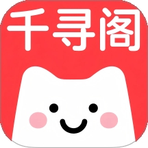 千寻阁