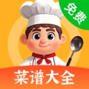 免费菜谱大全