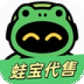 蛙宝代售