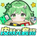 天天嗨皮