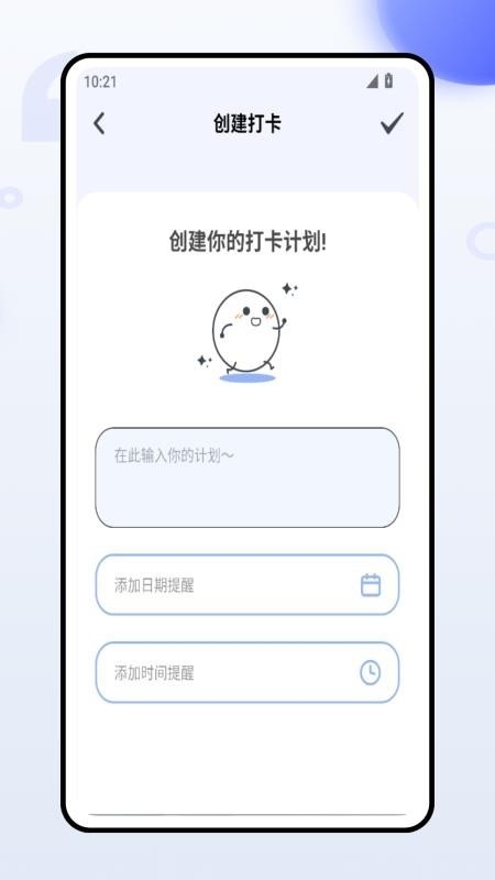 作业优免费版