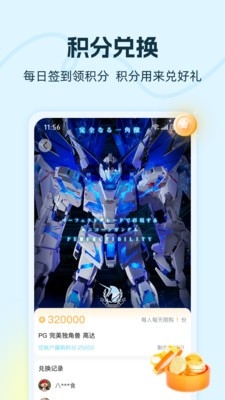 趣购潮玩