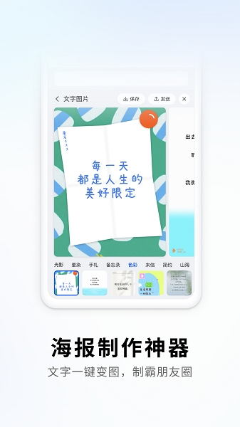 搜狗输入法