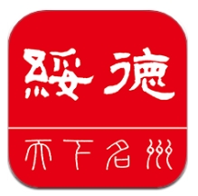 爱绥德