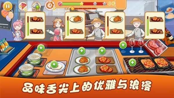 美食派对