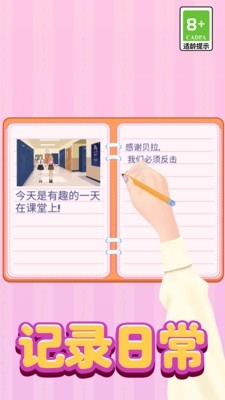 潮流装扮大比拼