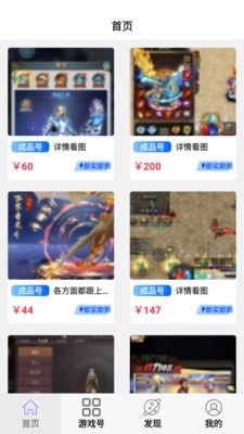 小点轻游
